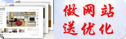 義烏網(wǎng)站優(yōu)化關(guān)鍵詞的選擇？