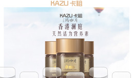 義烏網(wǎng)站建設(shè),義烏做網(wǎng)站案例，香港瀾庭集貿(mào)易有限公司