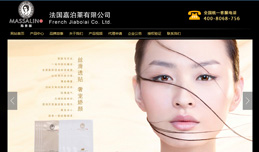 義烏網(wǎng)站建設(shè),義烏做網(wǎng)站案例，瑪莎娜面膜
