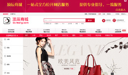 義烏網(wǎng)站建設(shè),義烏做網(wǎng)站案例，義烏市頂辰電子商務(wù)有限公司
